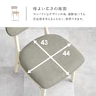 背もたれフィットのチェア 2脚セット (NA/BE) 4枚目画像