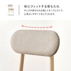 背もたれフィットのチェア 2脚セット (NA/BE) 5枚目画像