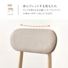 背もたれフィットのチェア 2脚セット (NA/BE) 5枚目画像