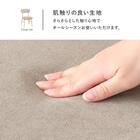 背もたれフィットのチェア 2脚セット (NA/BE) 7枚目画像