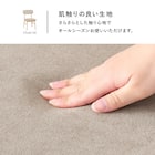 背もたれフィットのチェア 2脚セット (NA/BE) 7枚目画像