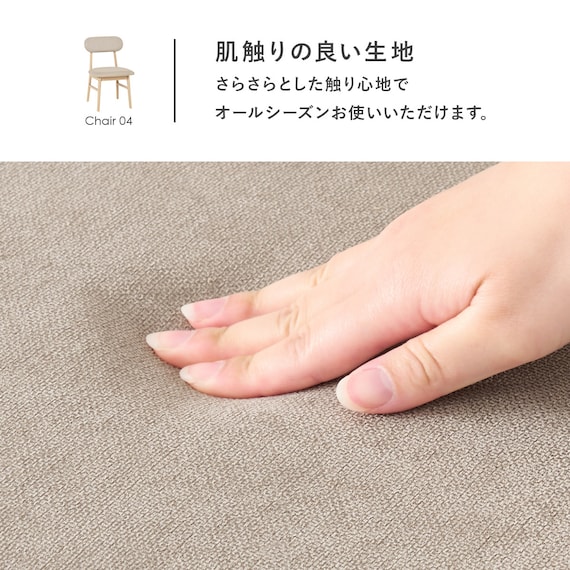 背もたれフィットのチェア 2脚セット (NA/BE) 7枚目画像