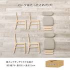 背もたれフィットのチェア 2脚セット (NA/BE) 8枚目画像