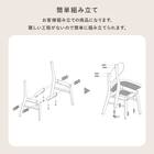 背もたれフィットのチェア 2脚セット (NA/BE) 9枚目画像