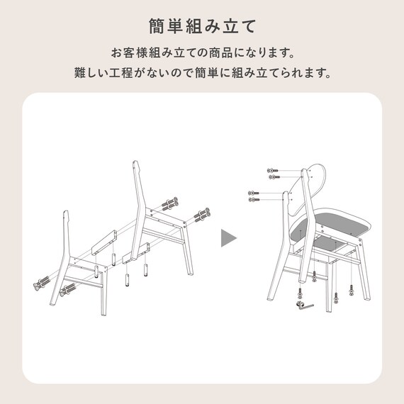 背もたれフィットのチェア 2脚セット (NA/BE) 9枚目画像