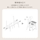 背もたれフィットのチェア 2脚セット (NA/BE) 9枚目画像