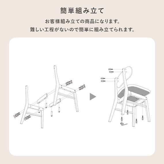 背もたれフィットのチェア 2脚セット (NA/BE) 9枚目画像