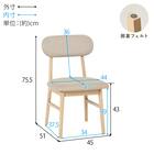 背もたれフィットのチェア 2脚セット (NA/BE) 10枚目画像