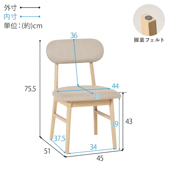 背もたれフィットのチェア 2脚セット (NA/BE) 10枚目画像