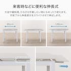 セラミック伸縮ダイニングテーブル(TA111 G85/120 WHWH) 3枚目画像