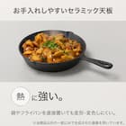 セラミック伸縮ダイニングテーブル(TA111 G85/120 WHWH) 5枚目画像