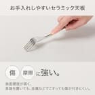 セラミック伸縮ダイニングテーブル(TA111 G85/120 WHWH) 7枚目画像