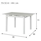 セラミック伸縮ダイニングテーブル(TA111 G85/120 WHWH) 13枚目画像