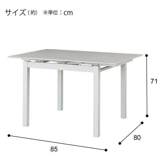 セラミック伸縮ダイニングテーブル(TA111 G85/120 WHWH) 13枚目画像