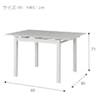 セラミック伸縮ダイニングテーブル(TA111 G85/120 WHWH) 13枚目画像