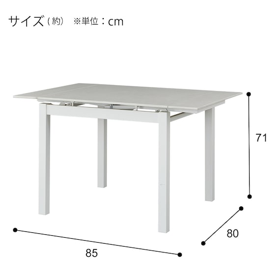 セラミック伸縮ダイニングテーブル(TA111 G85/120 WHWH) 13枚目画像