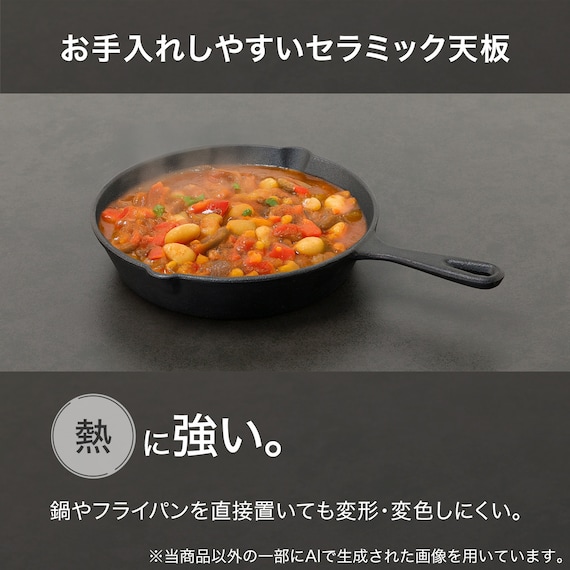 セラミック伸縮ダイニングテーブル(TA111 G85/120 GYBK) 5枚目画像