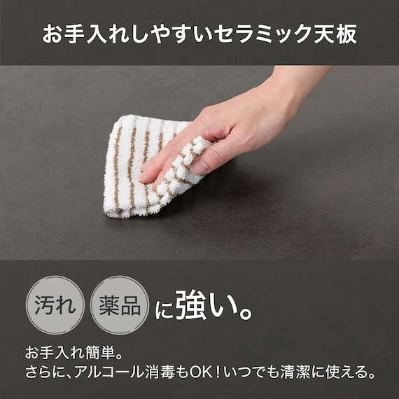 セラミック伸縮ダイニングテーブル(TA111 G85/120 GYBK) 6枚目画像