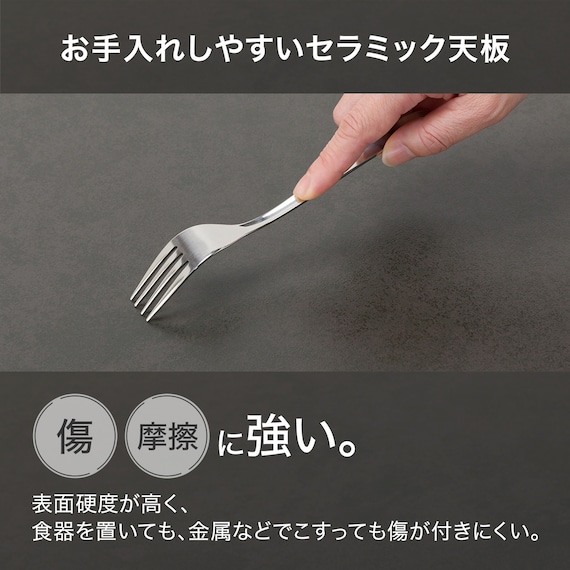 セラミック伸縮ダイニングテーブル(TA111 G85/120 GYBK) 7枚目画像