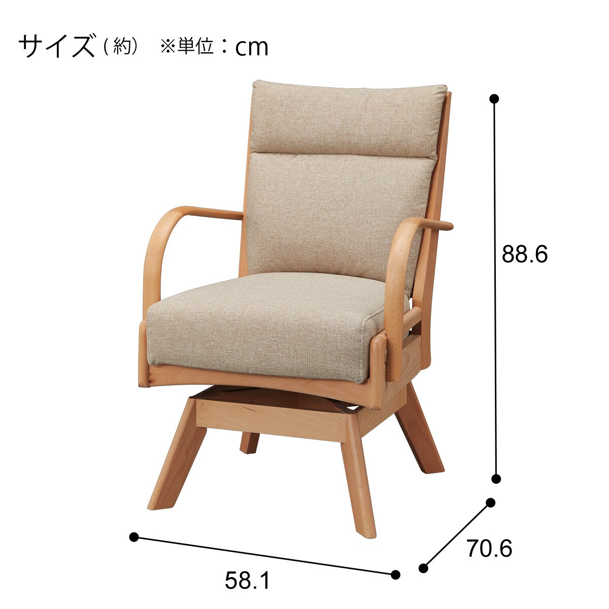ソファのような座り心地のポケットコイルダイニング回転チェア(N