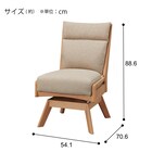 ソファのような座り心地のポケットコイルダイニング回転チェア(Nコレクション C-27S NA/NSF-BE) 6枚目画像