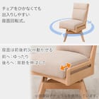 ソファのような座り心地のポケットコイルダイニング回転チェア(Nコレクション C-27S MBR/NSF-BR) 4枚目画像