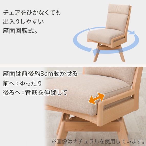 ソファのような座り心地のポケットコイルダイニング回転チェア(Nコレクション C-27S MBR/NSF-BR) 4枚目画像