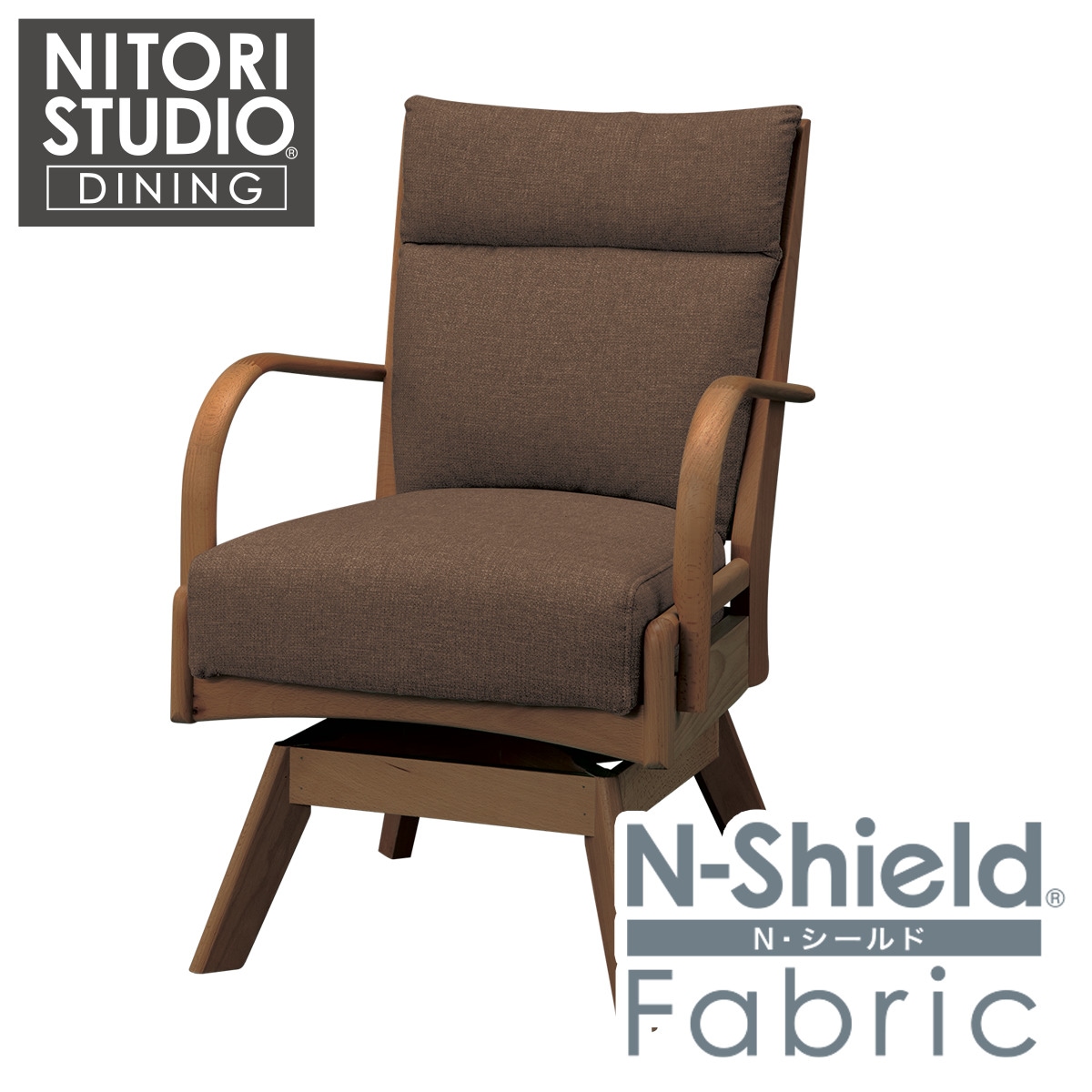 傷・汚れに強いファブリック ダイニングチェア(Nコレクション C