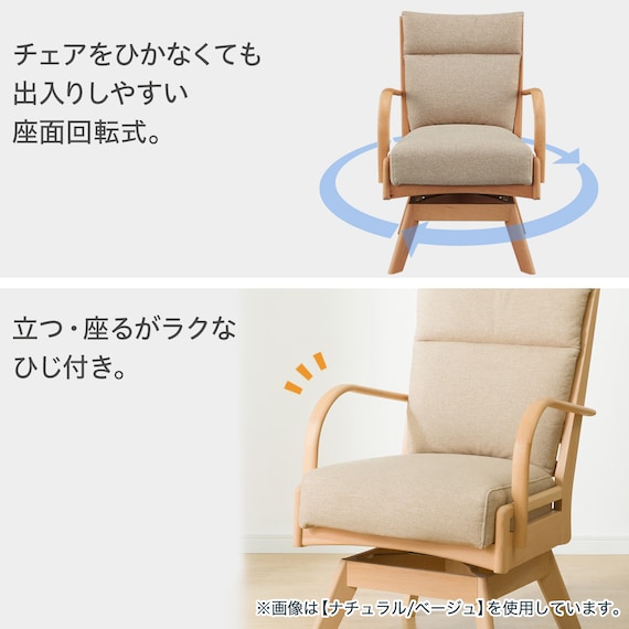ソファのような座り心地のポケットコイルダイニング回転チェア(Nコレクション C-27S 肘付き MBR/NSF-BR) 5枚目画像