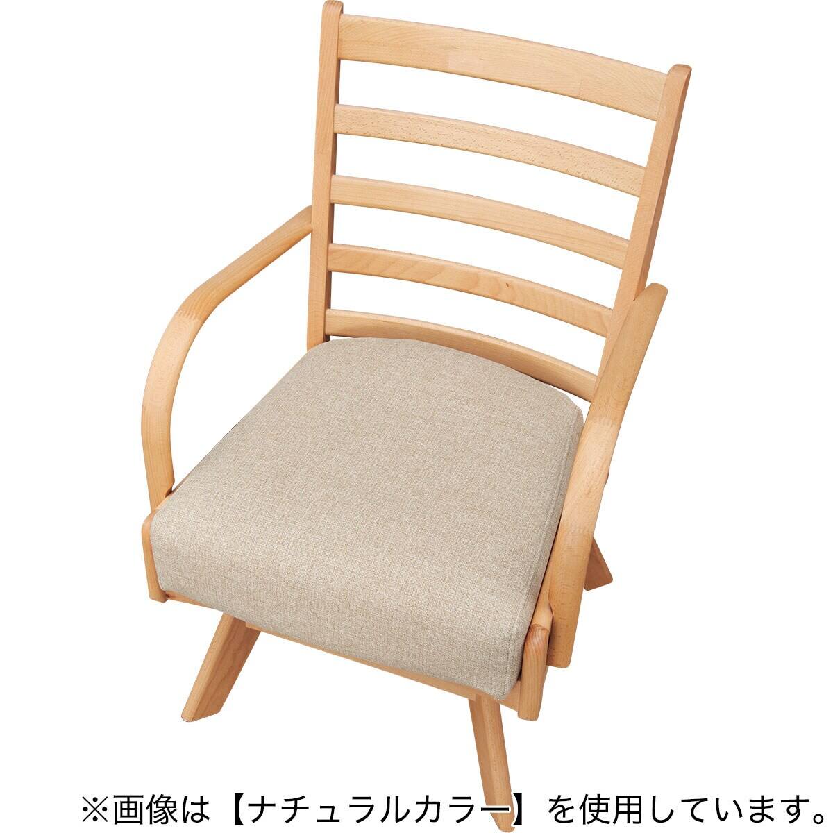 ソファのような座り心地のポケットコイルダイニング回転チェア(N