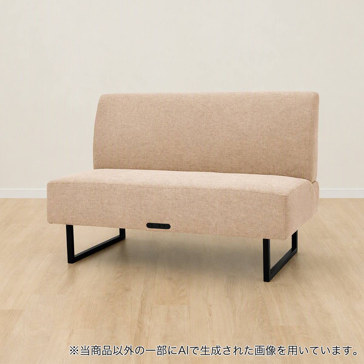 傷・汚れに強いファブリック2人掛けソファ(LD2 NSF BE) | ニトリネット