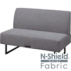 傷・汚れに強いファブリック2人掛けソファ(LD2 NSF MGY) 1枚目画像