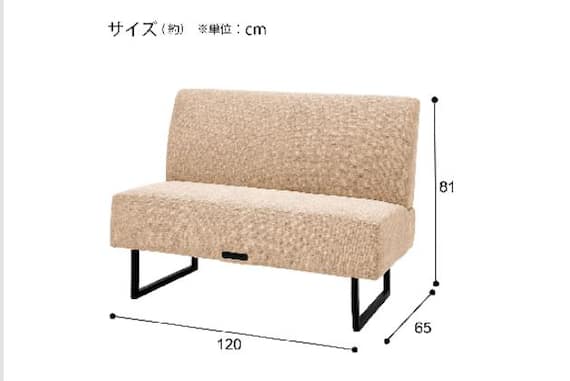 2Pソファ LD2 NSF BE 6枚目画像