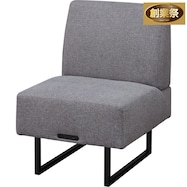 布張りパーソナルチェア(LD2 AQ/NSF)【期間限定価格:11/26~1/5まで】