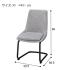 ダイニングチェア(TA222 カンチレバー GY) 12枚目画像