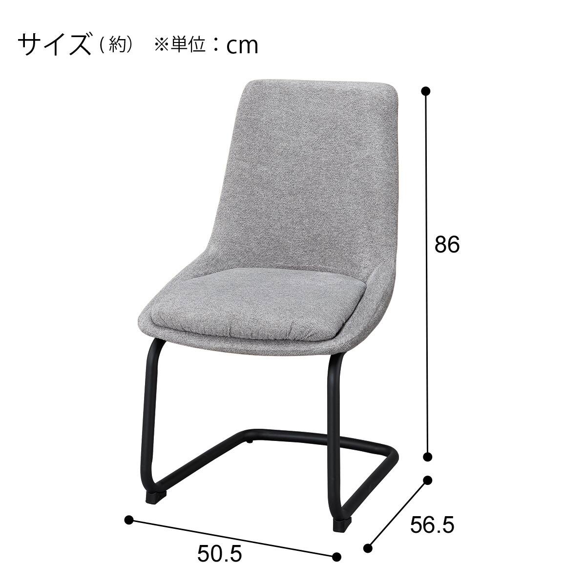 ダイニングチェア(TA222 カンチレバー GY) | ニトリネット【公式