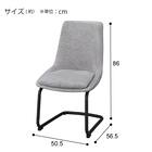 ダイニングチェア(TA222 カンチレバー GY) 15枚目画像