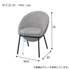 ダイニングチェア(TA333 ラウンド GY) 14枚目画像