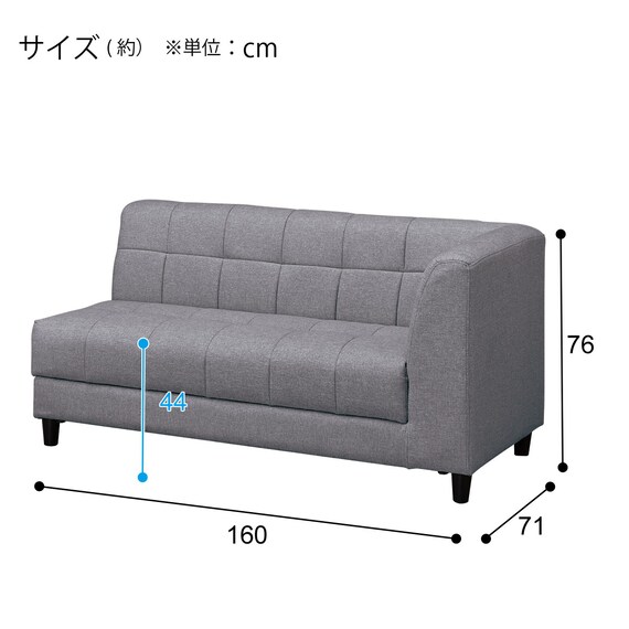 布張り左肘カウチソファセット(ボックス 2P/左カウチ AQ-MGY) 27枚目画像