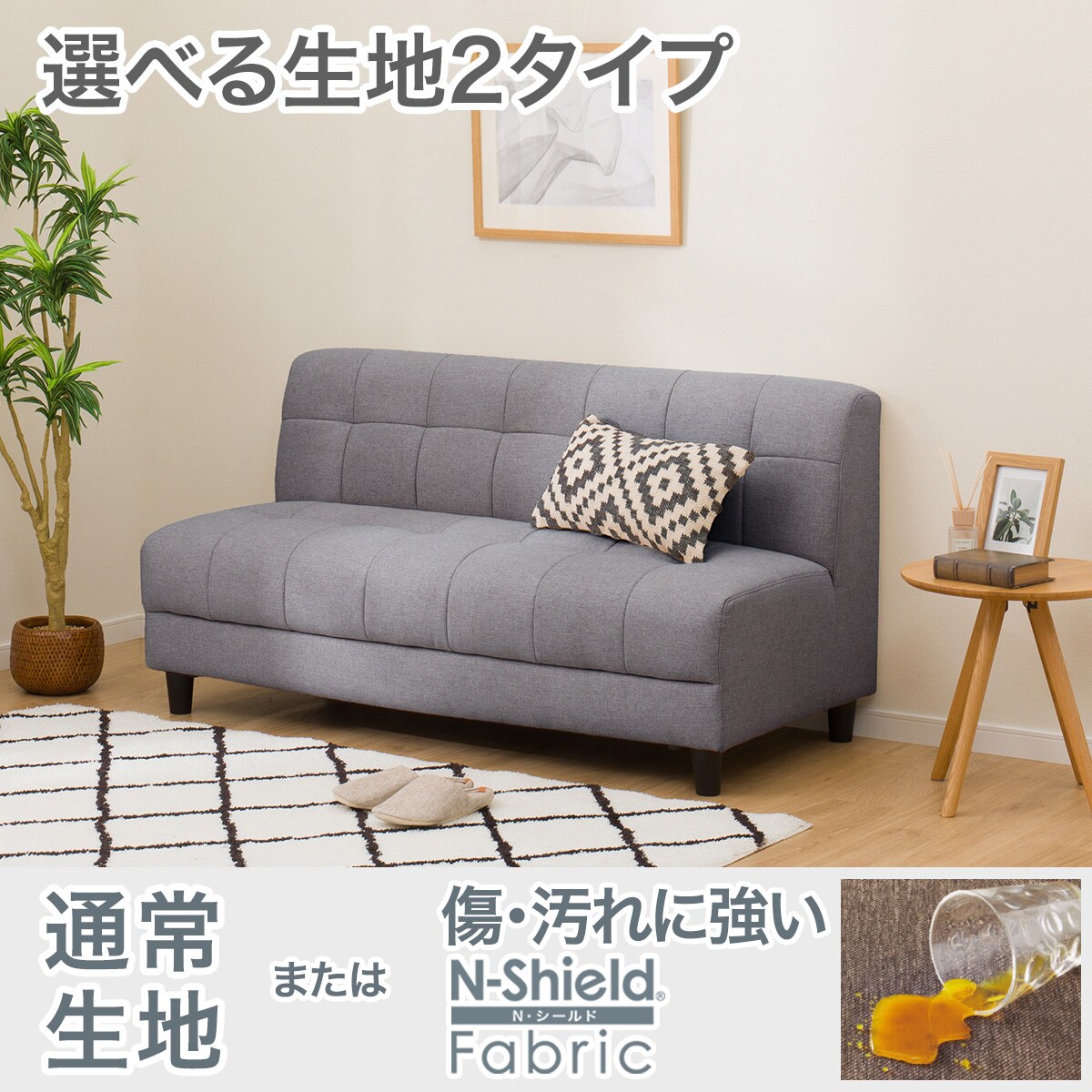 グレー ソファの検索結果 | ニトリネット【公式】 家具