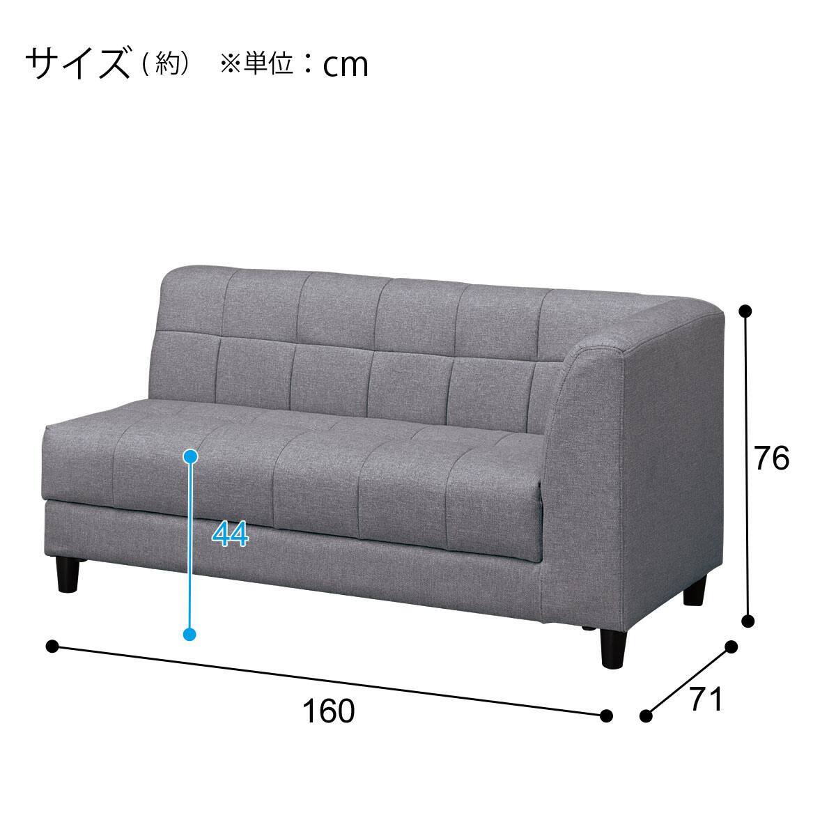 左肘カウチソファ 収納付き 布張りタイプ (ボックス AQ-MGY) | ニトリ