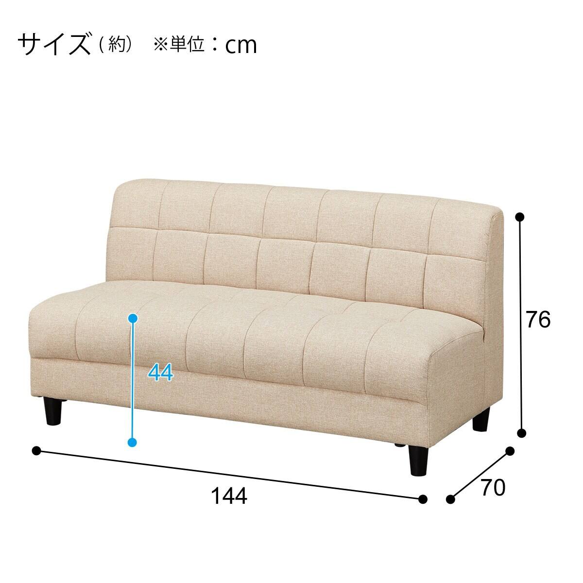 tqah 【送料込み】カウチソファ右肘 ニトリ 布張り右肘カウチソファセット(ボックス 2P/右カウチ AQ-BE) | ニトリ