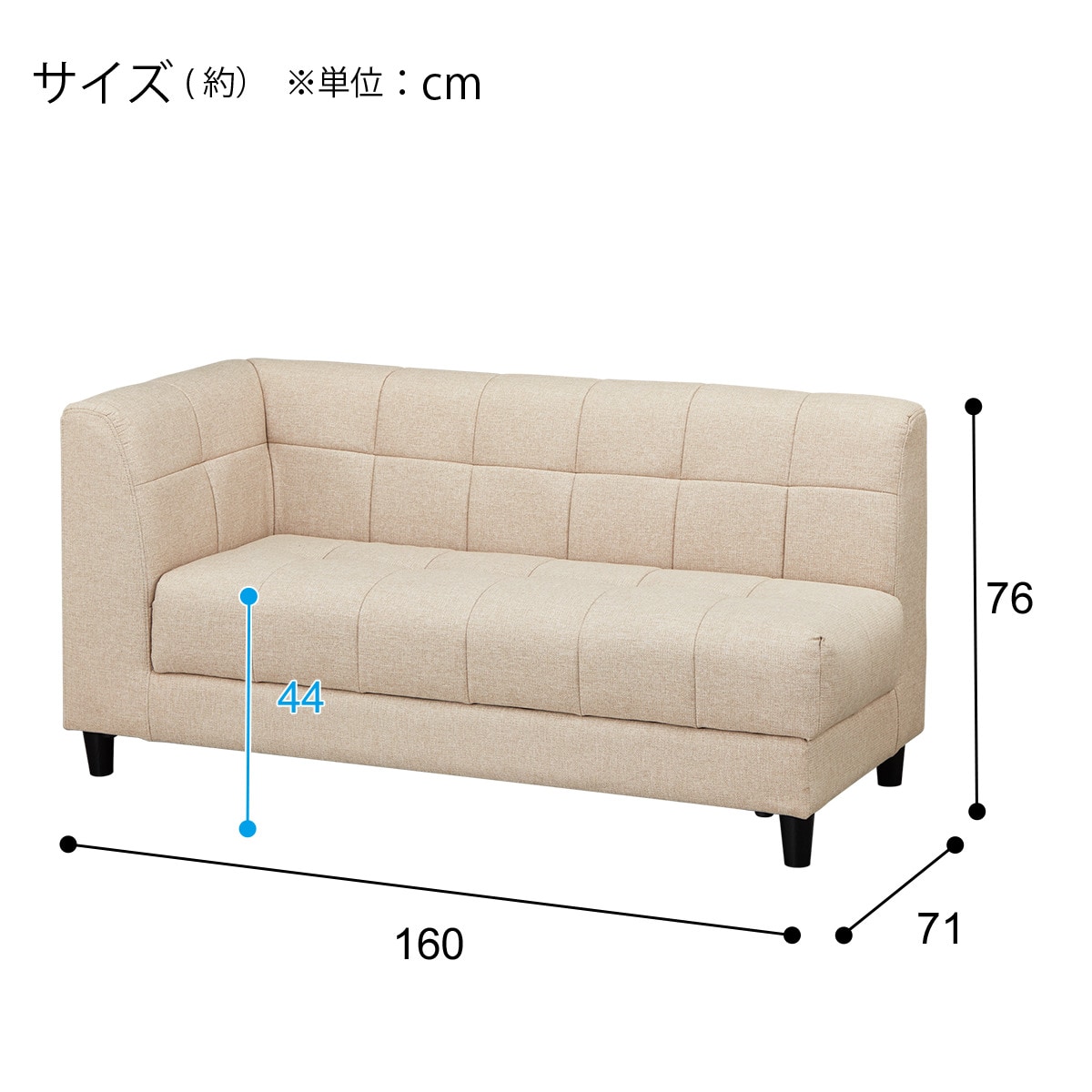 布張り収納付き右肘カウチソファ(ボックス AQ-BE) | ニトリ