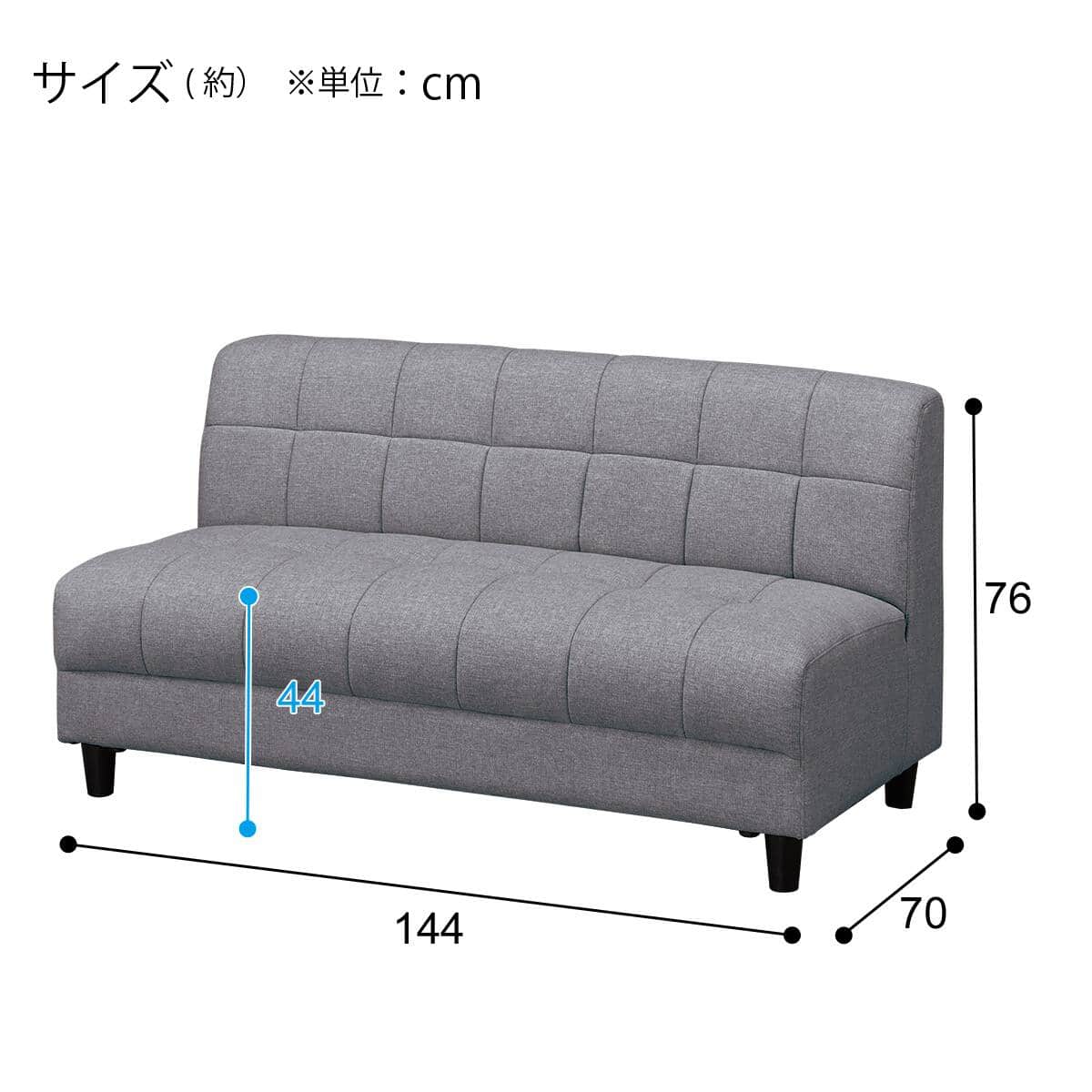 傷・汚れに強い 2人掛けソファ 布張りタイプ (ボックス NSF-MGY