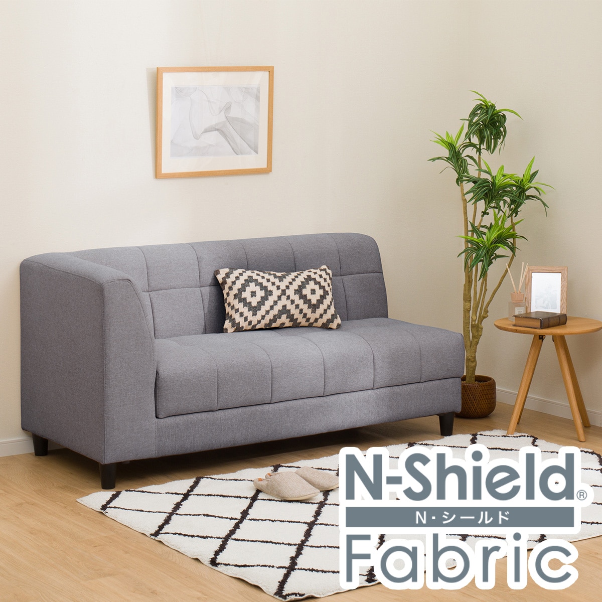 傷・汚れに強い 右肘カウチソファ 収納付き 布張りタイプ (ボックス