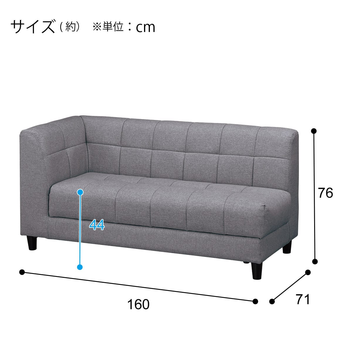 傷・汚れに強い 右肘カウチソファ 収納付き 布張りタイプ (ボックス