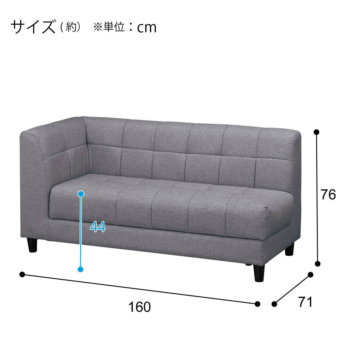 傷・汚れに強い 右肘カウチソファ 収納付き 布張りタイプ (ボックス
