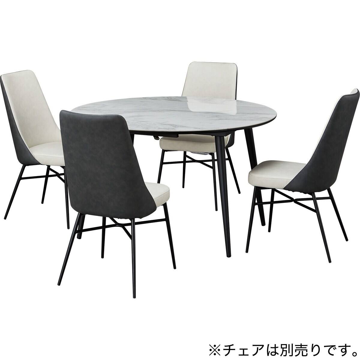 伸長式セラミックダイニングテーブル(セーラル TA777 WHBK) | ニトリ