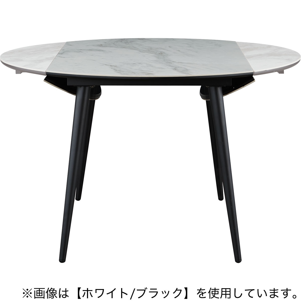 ニトリ ダイニングテーブル 楽天市場】伸長式セラミックダイニングテーブル(セーラル TA777 WHBK