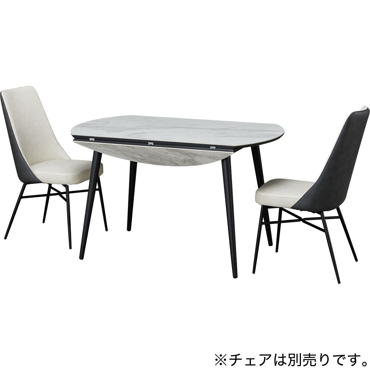 伸長式セラミックダイニングテーブル(セーラル TA777 GYBK